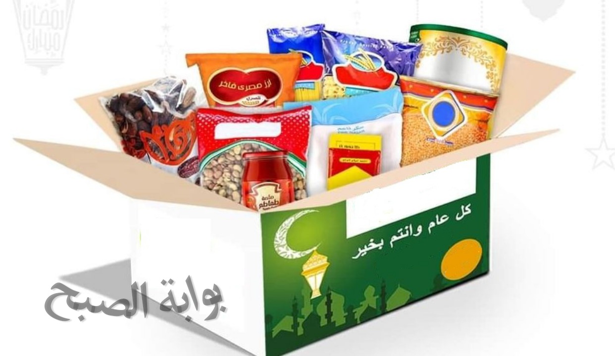 بعد الارتفاع المبالغ فيه... اعرف اسعار كرتونة رمضان 2024 بدخول الشهر المبارك 5 بعد الارتفاع المبالغ فيه… اعرف اسعار كرتونة رمضان 2024 بدخول الشهر المبارك