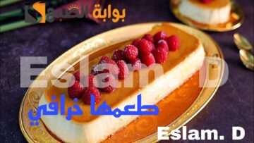 قومي اعمليها وفرحى اولادك..أقوى وصفة لعمل حلوى الكريم كراميل في البيت..!!