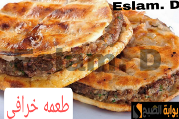 مش هتشتريه من برا تاني.. طريقة عمل الحواوشي الاسكندراني بوصفة التتبيلة الأصلية على أصولها.. اعمله وفرحي عيالك..!!