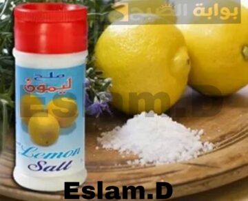الوصفة السحرية هتبهرك.. جربيها مش هتندمي هترتاحي بعدها!!