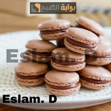 بكوباية دقيق هتعملي أحلى بسكويت ماكرون بالشوكولاتة بطعم رائع هيبهر كل ال هيدوقه