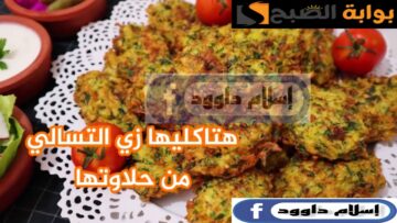 ابدعي في الفطار.. اعملي لعيالك أحلي عجة بالبطاطس والبيض