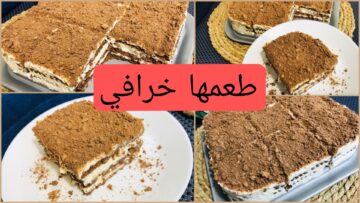 قومي اعمليها لأبوالعيال .. طريقه عمل كيكة البسكويت من غير فرن وبطعم خرافي.. جربيها يلا