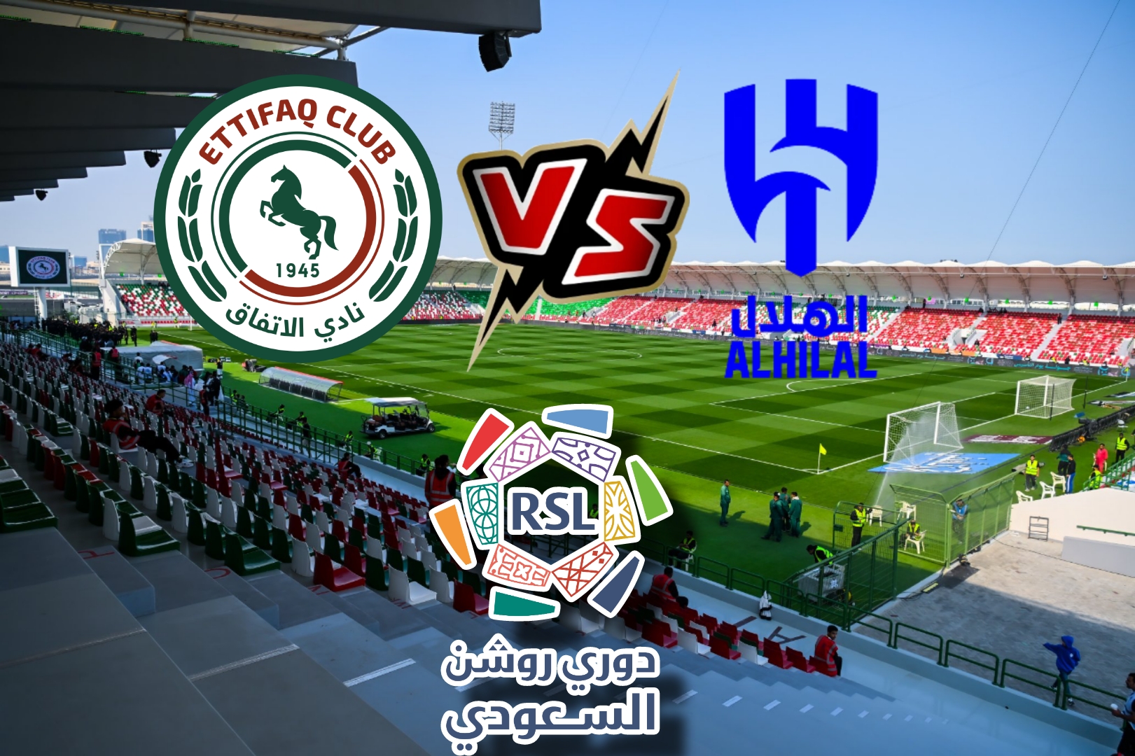 "الهلال vs الإتفاق" الزعيم يسعى للابتعاد بالصدارة من خلال الجولة 21 بالدوري السعودي إليكم الموعد 5 “الهلال vs الإتفاق” الزعيم يسعى للابتعاد بالصدارة من خلال الجولة 21 بالدوري السعودي إليكم الموعد