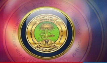 “وزارة التربية العراقية” تتيح.. الاستعلام عن نتائج السادس الاعدادي في العراق 2024