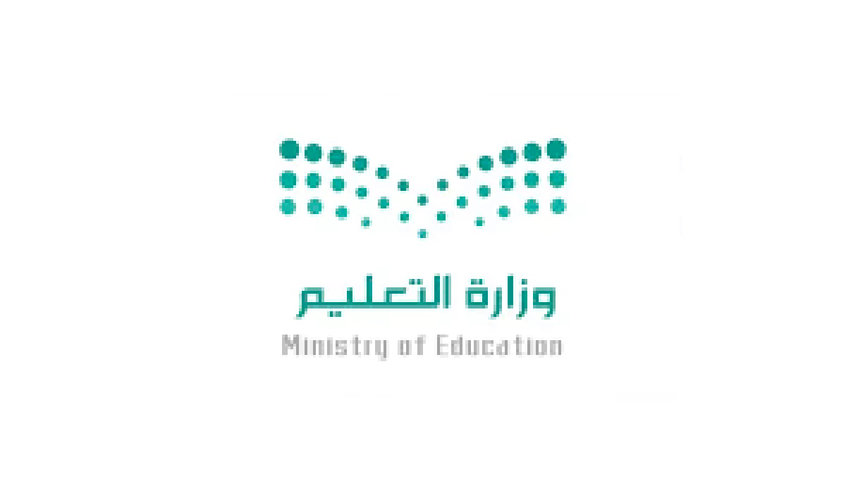 وزارة التعليم السعودية تشارك جدول الإجازات المتبقية خلال العام الدراسي 1445 5 وزارة التعليم السعودية تشارك جدول الإجازات المتبقية خلال العام الدراسي 1445