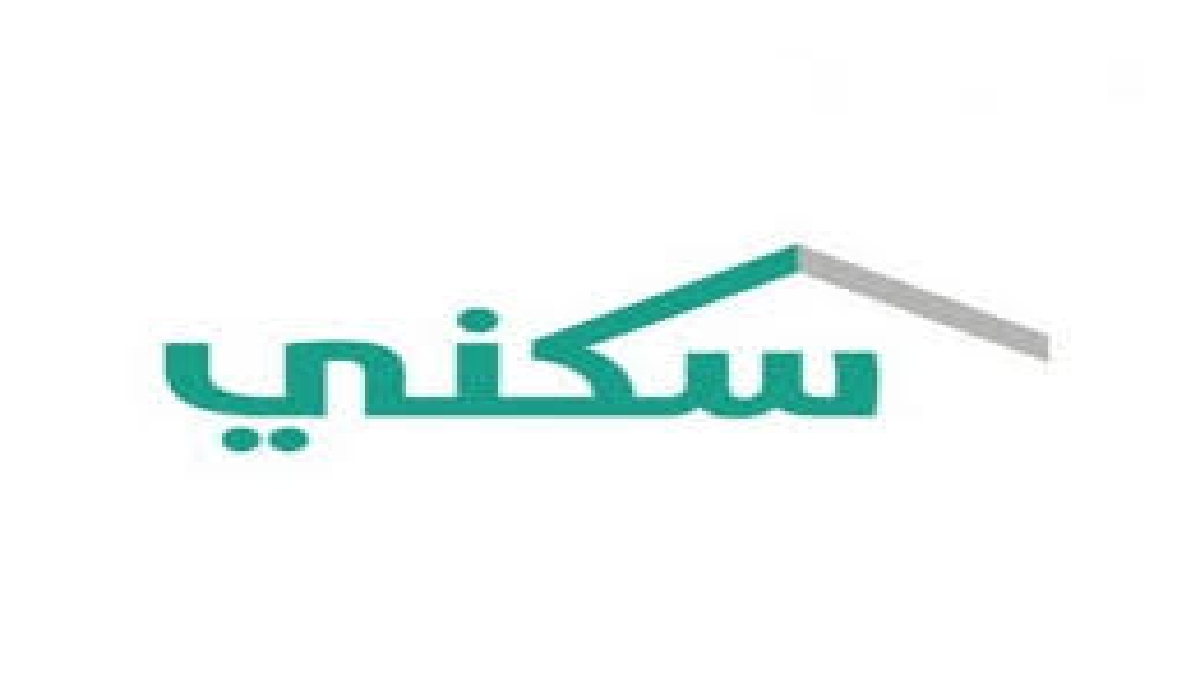 ما هو موعد إيداع الدعم السكني لشهر فبراير 2024؟ وزارة الإسكان السعودية تجيب