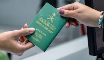 ما هي خطوات تقديم طلب زيارة عائلية وما هي قيمة الرسوم المطلوبة؟ وزارة الخارجية تجيب