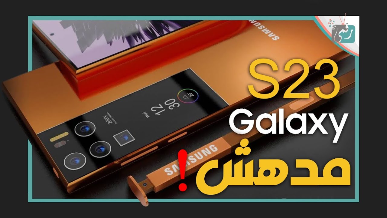 بطارية 4500 مللي أمبير وكاميرا 50 ميجا بكسل مواصفات وسعر هاتف Samsung Galaxy S23