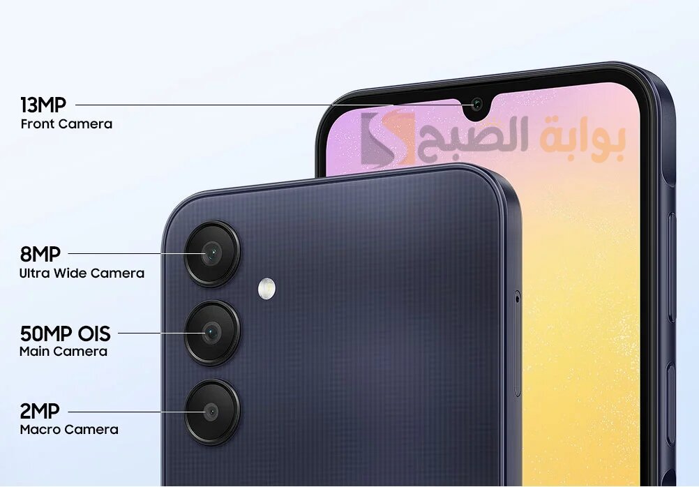 هاتف Samsung Galaxy A25 5G بمواصفات حديثة وشاشة Super AMOLED