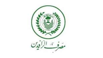 ما هي الفئات المشمولة لقروض المشاريع الصغيرة مصرف الرافدين 2024 بالعراق؟