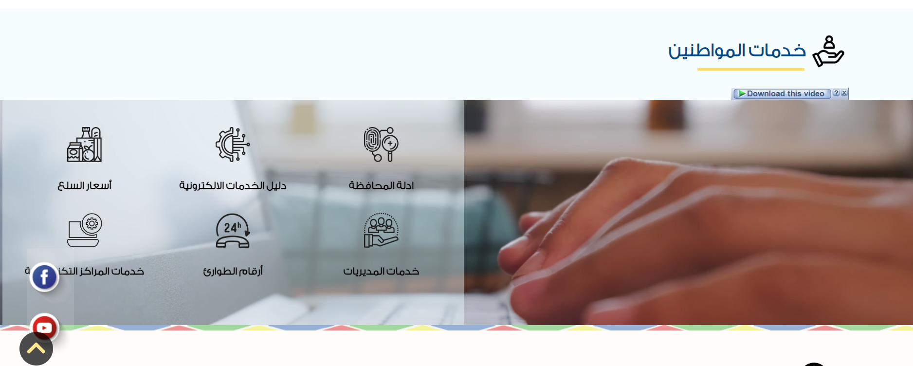 رابط نتيجة الشهادة الإعدادية في أسوان 2024 وخطوات الاستعلام