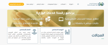 قم الآن.. شروط التقديم في منحة العائلات المعوزة 2024 بتونس