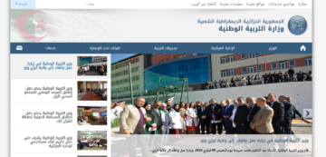 موعد عطلة الربيع 2024 في الجزائر.. التربية الوطنية توضح