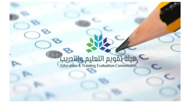 إطلاق التسجيل لاختبار التحصيل الورقي للطلاب اليوم والطالبات في 12 فبراير عبر المركز الوطني للقياس 5 إطلاق التسجيل لاختبار التحصيل الورقي للطلاب اليوم والطالبات في 12 فبراير عبر المركز الوطني للقياس