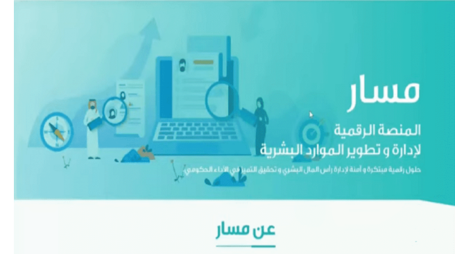 كيفية الاستعلام عن نتائج نظام نور بدون كلمة سر في السعودية 1445هـ 5 كيفية الاستعلام عن نتائج نظام نور بدون كلمة سر في السعودية 1445هـ