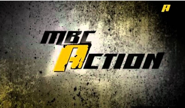 تحديث تردد قناة إم بس سي أكشن MBC Action 2024 على النايل سات وعرب سات 5 تحديث تردد قناة إم بس سي أكشن MBC Action 2024 على النايل سات وعرب سات