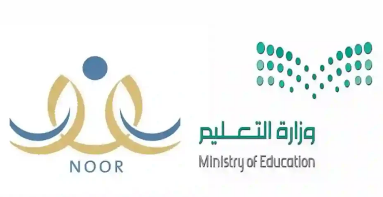 الآن.. وزارة التعليم تعلن عن إتاحة رابط نتائج الفصل الدراسي الثاني عبر نظام نور برقم الهوية 5 الآن.. وزارة التعليم تعلن عن إتاحة رابط نتائج الفصل الدراسي الثاني عبر نظام نور برقم الهوية