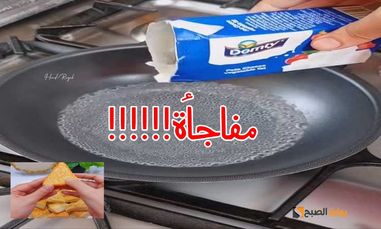 هتعملي أحلى فطار.. ارمي الجبنة في المياه المغلية على النار واعملي أكلة سريعة تكفي 20 فرد وبدون بيض أو حليب!! 7 هتعملي أحلى فطار.. ارمي الجبنة في المياه المغلية على النار واعملي أكلة سريعة تكفي 20 فرد وبدون بيض أو حليب!!