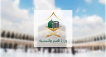 السبت آخر موعد .. وزارة الحج والعمرة تتيح رابط التسجيل في وظائف لموسم العمرة 2024 وشروط القبول