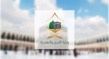 رسمياً استرداد 500 ريال من قيمة الباقة حد أقصى لحجاج الداخل 2024 بعد القيام بهذا الإجراء