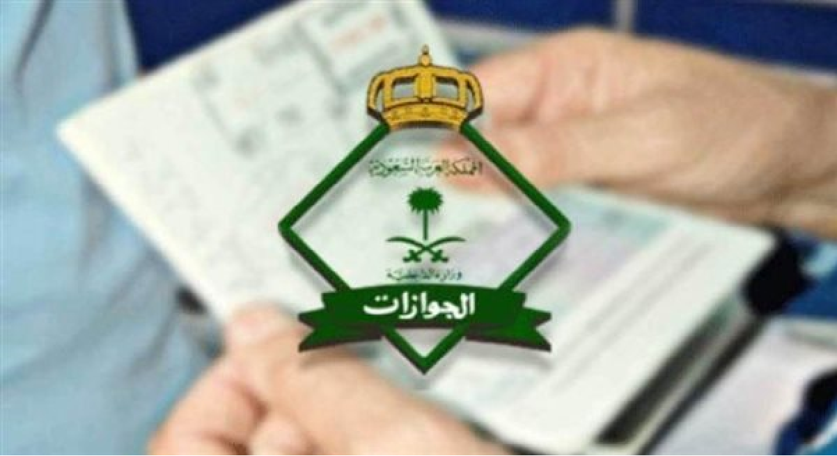 هل يلزم تفعيل جواز السفر السعودي الساري عبر المنافذ أو فروع الجوازات؟ 5 هل يلزم تفعيل جواز السفر السعودي الساري عبر المنافذ أو فروع الجوازات؟