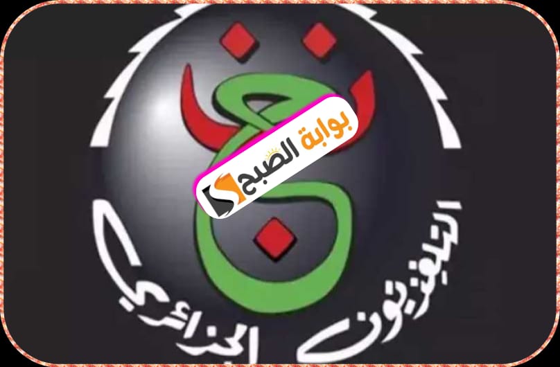 تردد قناة الجزائرية الأرضية 2024 وخطوات تنزيلها على الريسيفر 5 تردد قناة الجزائرية الأرضية 2024 وخطوات تنزيلها على الريسيفر