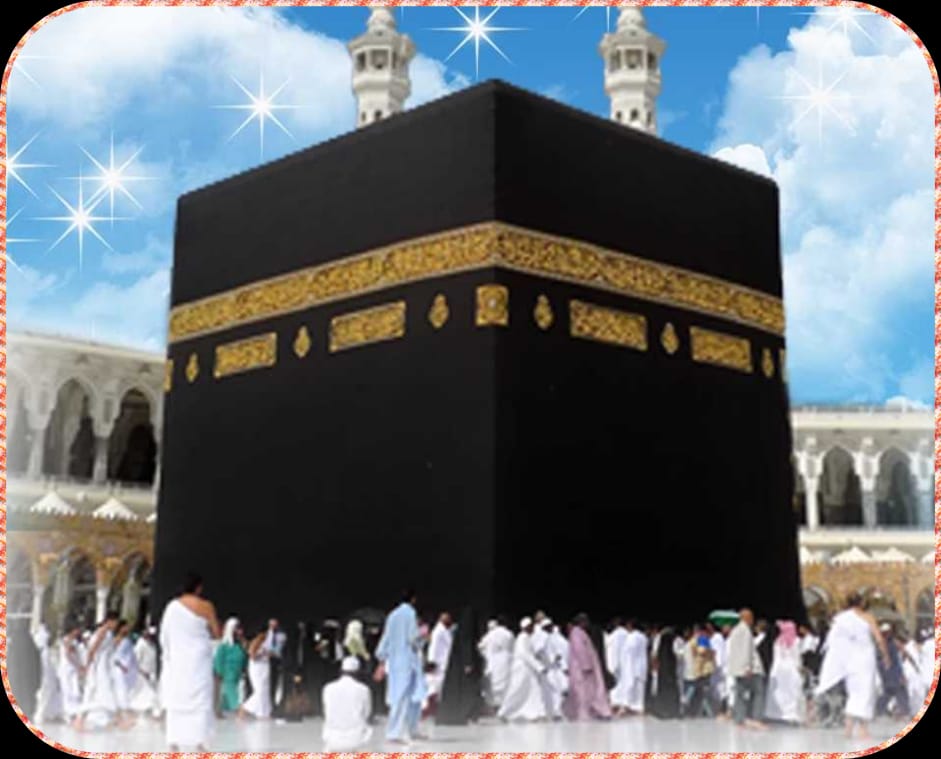 بَدْء التسجيل للحج 1445هـ/2024م عبر بوابة المسار الإلكتروني وتطبيق نسك للمواطنين والمقيمين بالسعودية