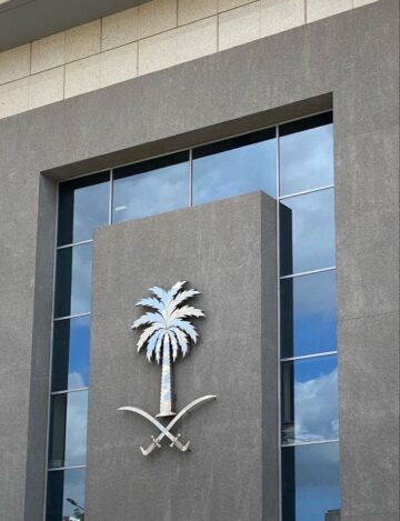 قدم الآن.. رابط التقديم لوظائف وزارة المالية في السعودية 1445