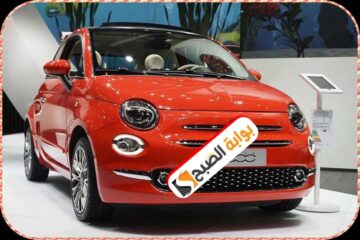 فيات FIAT الجزائر تطلق منصة شراء عبر الإنترنت: تعرّف على التخفيضات وخطوات الشراء