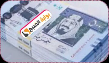 أسعار العملات في السعودية اليوم الاثنين 19 فبراير 2024
