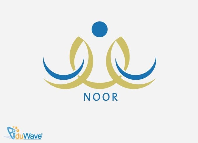 سجل الآن.. نظام نور تسجيل الدخول للحصول على نتائج الطلاب 1445