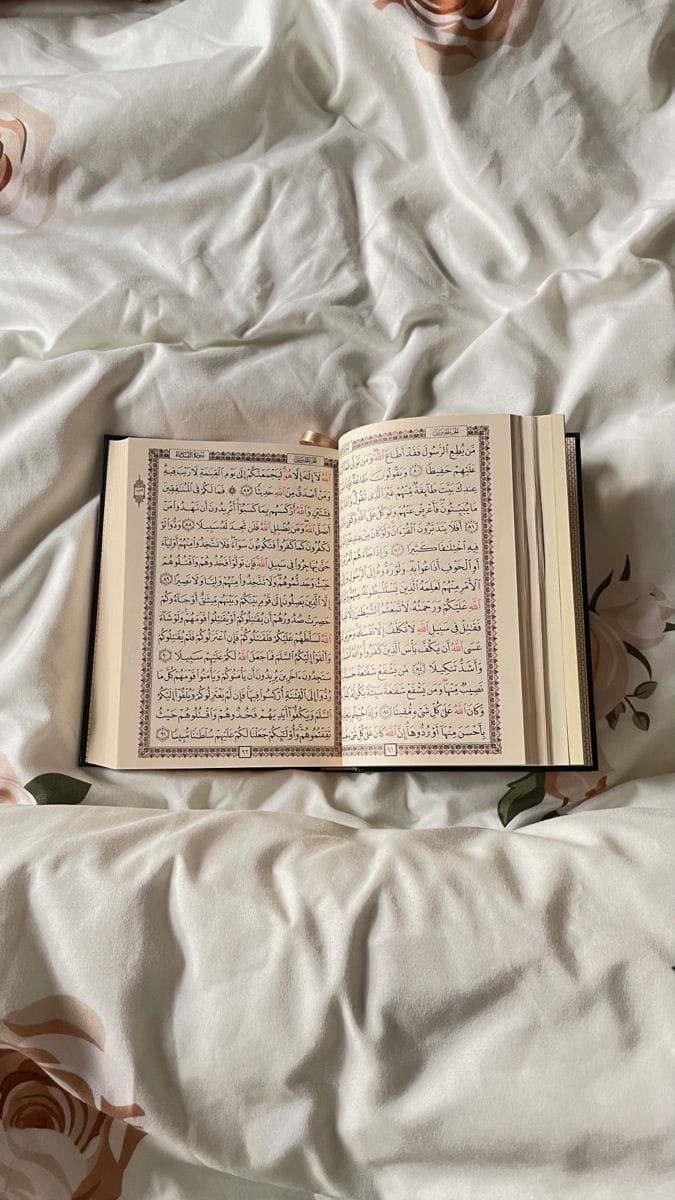آيات من القرآن اقرأها في ليلة النصف من شعبان لتفريج الهم واراحة النفس