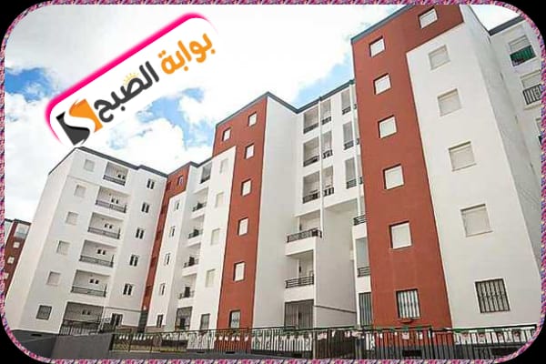 السكن الترقوي العمومي للجالية الجزائرية المقيمة بالخارج: شروط الاستفادة والملف المطلوب 5 السكن الترقوي العمومي للجالية الجزائرية المقيمة بالخارج: شروط الاستفادة والملف المطلوب
