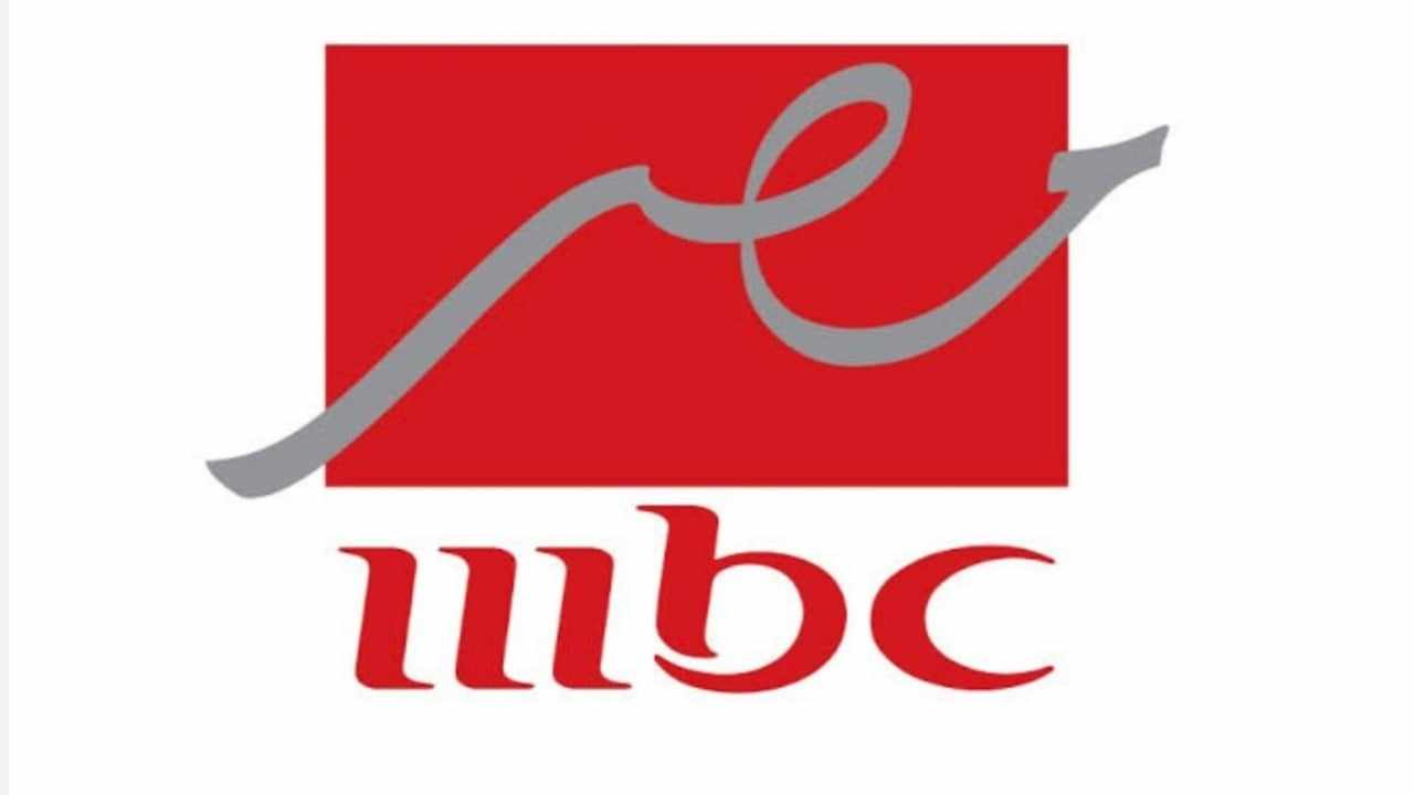 "ثبت حالا" التردد الجديد لقناة mbc مصر 2024 للاستمتاع بمسلسلات شهر رمضان 5 “ثبت حالا” التردد الجديد لقناة mbc مصر 2024 للاستمتاع بمسلسلات شهر رمضان