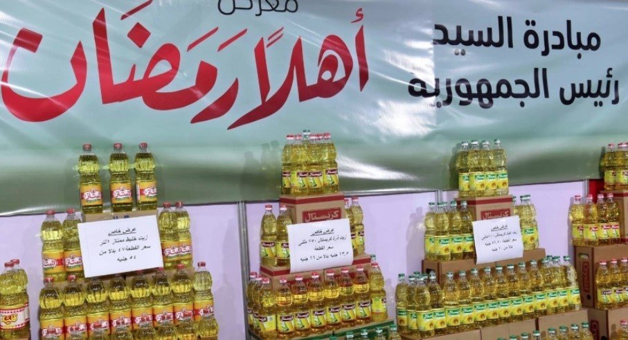 أماكن معارض أهلا رمضان 2024 في الجيزة بتخفيضات 30% 5 أماكن معارض أهلا رمضان 2024 في الجيزة بتخفيضات 30%