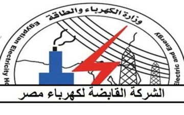 آخر موعد للتقديم على وظائف الكهرباء 2024 وأهم التخصصات والشروط المطلوبة