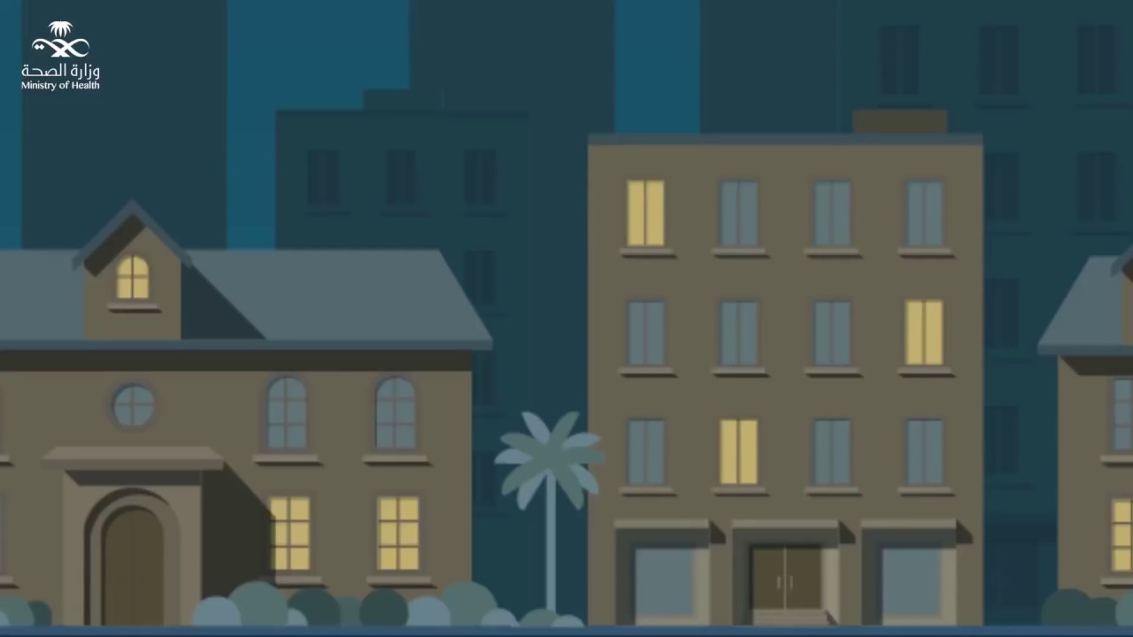 erp moh gov sa تسجيل الدخول “خدمة مديري” موارد وزارة الصحة بالسعودية