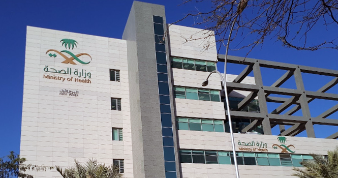 خطوات استعلام عن تقرير طبي برقم الملف 5 خطوات استعلام عن تقرير طبي برقم الملف