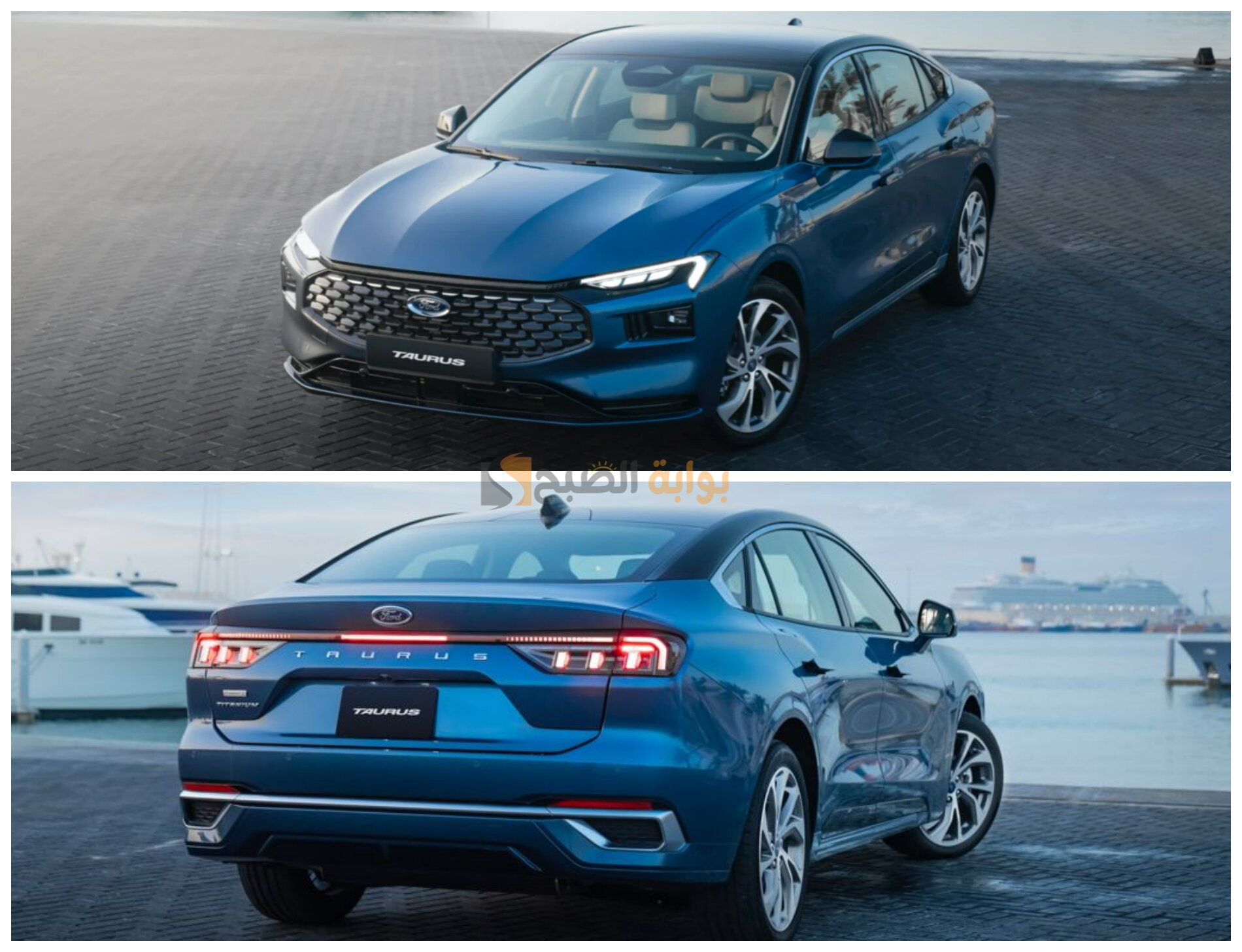 سيارة فورد توروس 2024 ford Taurus بمواصفات عالمية وتصميم رائد ف الاسواق 5 سيارة فورد توروس 2024 ford Taurus بمواصفات عالمية وتصميم رائد ف الاسواق