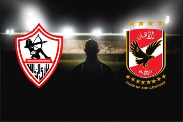 بالأسماء.. نصف دستة نجوم يغيبون عن الأهلي والزمالك في نهائي الكأس