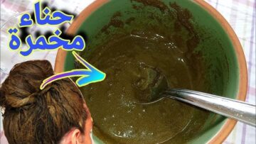 اختراع في الجون ..حطي الحناء علي القهوة وانسي اكبر مشكلة بتواجهك من سنين وفري وفلوسك وجربيها فورا