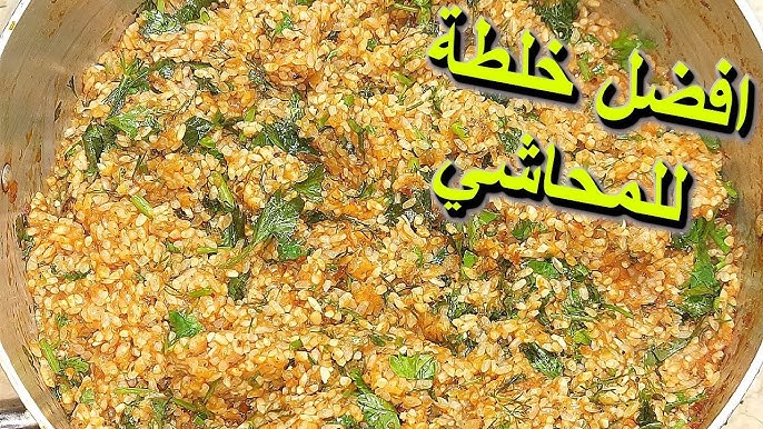 استعدي لرمضان.. خلطة المحشي السرية بتتبيلة وخلطة أول مرة تدوقيها لو جربتيها مرة هتعمليها كل يوم 5 استعدي لرمضان.. خلطة المحشي السرية بتتبيلة وخلطة أول مرة تدوقيها لو جربتيها مرة هتعمليها كل يوم