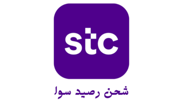 الاستعلام عن رصيد سوا إلكترونيًا وكيف أعرف الرصيد المتاح 1445
