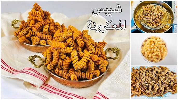 طريقه تخضير سناكس المكرونه الشيبس في المنزل بدون مجهود