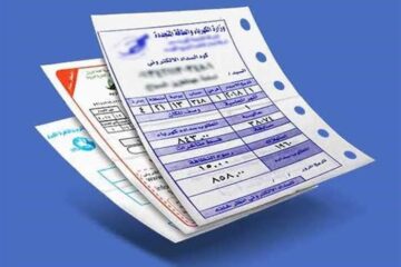 تعرف على طريقة تحصيل الفواتير الكهربائية الجديده في شهر يناير!!