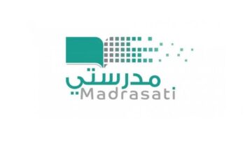 خطوات التسجيل في منصة مدرستي الإلكترونية للطالب والمعلم 1445