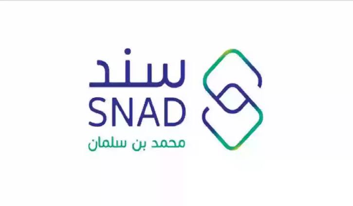 شروط الحصول علي دعم سند للمقبلين على الزواج 5 شروط الحصول علي دعم سند للمقبلين على الزواج