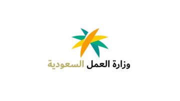 الاستعلام عن طلب نقل كفالة برقم الطلب 1445