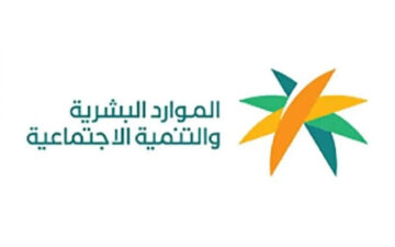 خطوات تجديد إقامة موظف وافد ومالشروط المطلوبة 1445